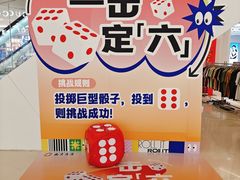 -南京商厦