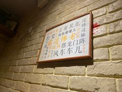 -好這口重庆小面(总店)