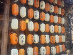 -乌石村