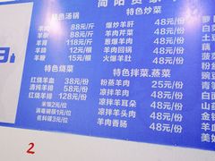 菜单-庾氏龙虾馆(多弗汇店)