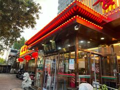 -马凯餐厅(长椿街店)