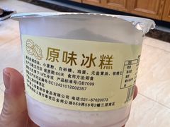 -老大昌(淮海中路店)