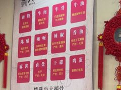 -美玲拉面(鞍山西道店)