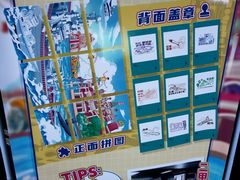 -泰达航母主题公园