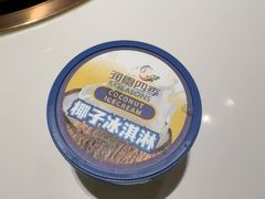 -润园四季椰子鸡火锅(卓越INTOWN店)