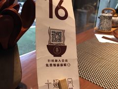 -十面春风·江南面馆(崇宁路店)