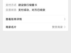 -阿群甘草水果