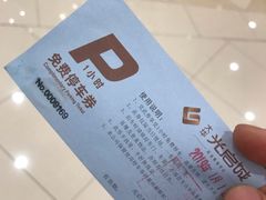 -光启城时尚购物中心