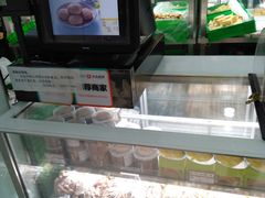 -闻酥园(青羊区文殊坊店)