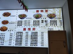 -陈记肥肠面馆