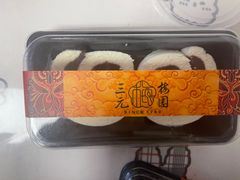 -三元梅园(团结湖店)
