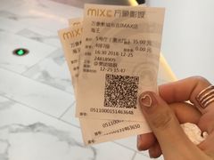 -万象影城(深圳布吉万象汇IMAX店)