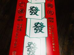 -好利来(马家堡店)