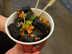 -黑色经典臭豆腐·湖南特产(坡子街店)