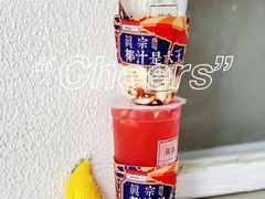 -眞宗·椰汁是大王(小娄巷店)