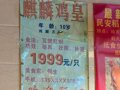 -伍哥厨房(新滘东路店)