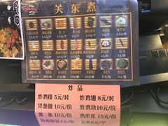 -枫花园汽车电影院(朝阳公园店)