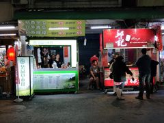 -自强夜市