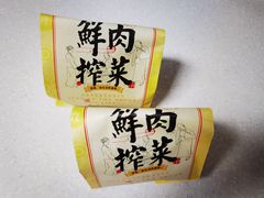 -九月生活(江汉店)