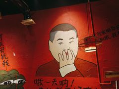 -老天桥蛙炉火锅(姑苏总店)