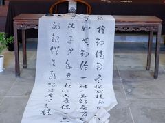 -苏州碑刻博物馆