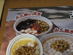 冬瓜糖水豆花-盛香亭热卤(友阿奥特莱斯店)