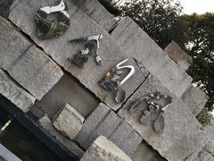 -张家港金凤凰度假村温泉
