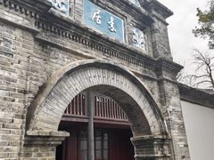 -蒋氏故居