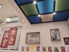 -華歡冰室-WahFoon(吉大店)