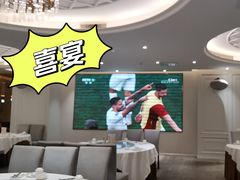 大堂-喜宴又一村·粤菜·茶点·海鲜(壹方天地店)