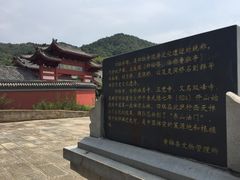 停车场在右侧-四祖寺