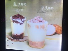 -TPLUS茶家(上海商城南京西路店)