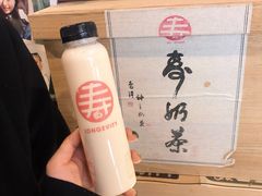 -寿奶茶·鲜奶与茶(合生汇购物中心店)