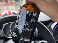 -科学家咖啡(海岸城店)