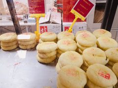 -穆林传统清真糕点(阆中店)