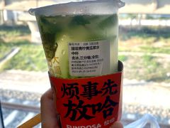 -放哈·甜醅子奶茶创造者(西站店·非遗剪纸主题)