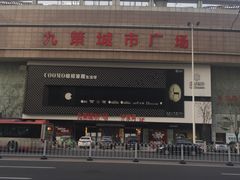 -中原麦购时代广场(南市店)