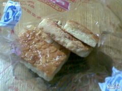 杏仁排-红房子西点(汇联商厦天钥桥路店)