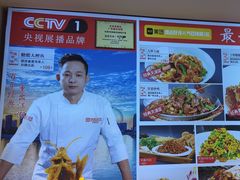 -渔家风味·鲅鱼水饺·央视展播·海鲜天津菜(开发区店)