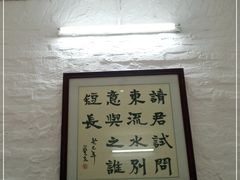 -德云居