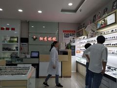 -独秀眼镜(潜阳路一中店)