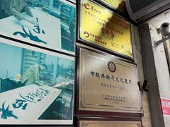 -老西关濑粉(文明路店)