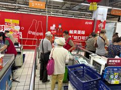 -米兰超市(红桥店)