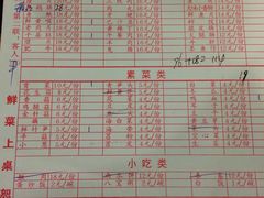 菜单-重庆老火锅王(西安北路店)