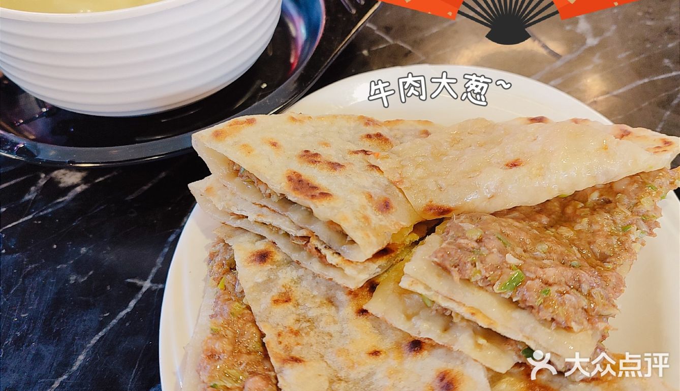 🌈小e探店‖隐藏闹市の杭城首家香河肉饼