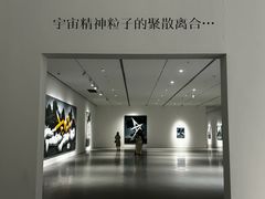 -上海宝龙美术馆