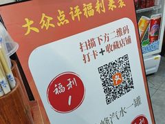 -长安后宰门水盆羊肉(新都心店)