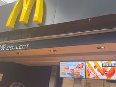 -麦当劳(鄂尔多斯机场店)