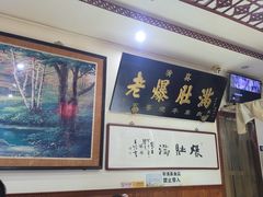 -老爆肚满五香烧牛羊肉
