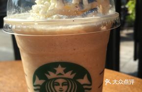 Ice Cream Cheese Latte Star Ice Blended